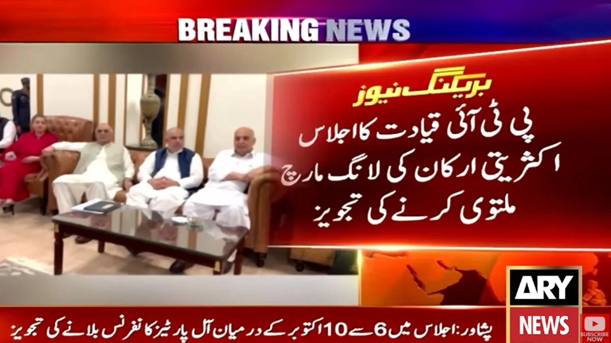 PTI 3