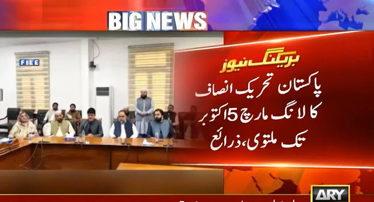 PTI 4