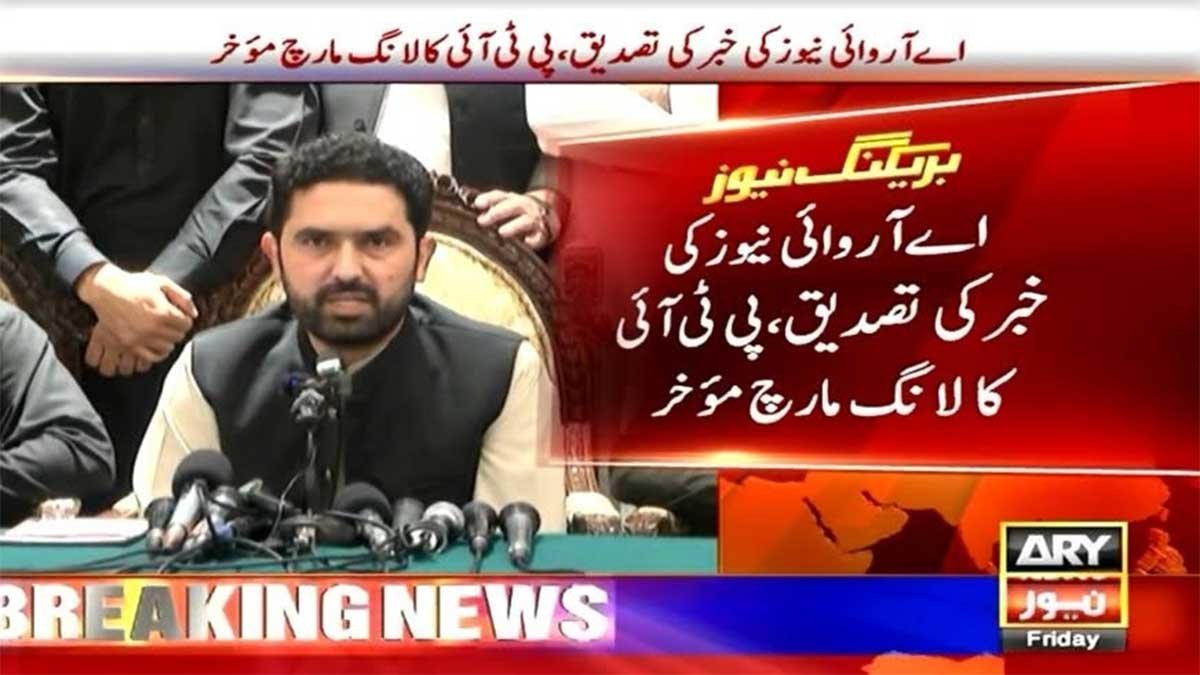 PTI 5