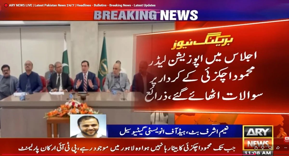 PTI joint parliamentary party meeting