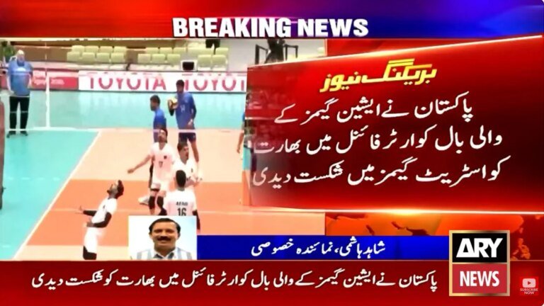 Pakistan beat India to reach Asian Games volleyball semi-finals