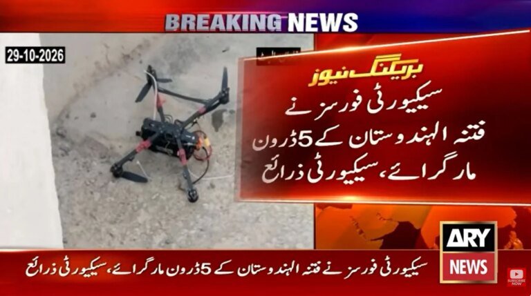 Security forces foil drone attack attempt in Balochistan