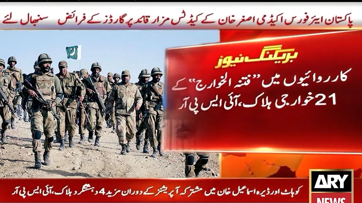 Pakistan security forces ISPR KP operations Khawarij