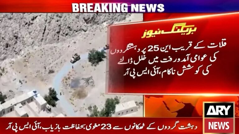 Five terrorists killed, 23 hostages recovered near Kalat: ISPR