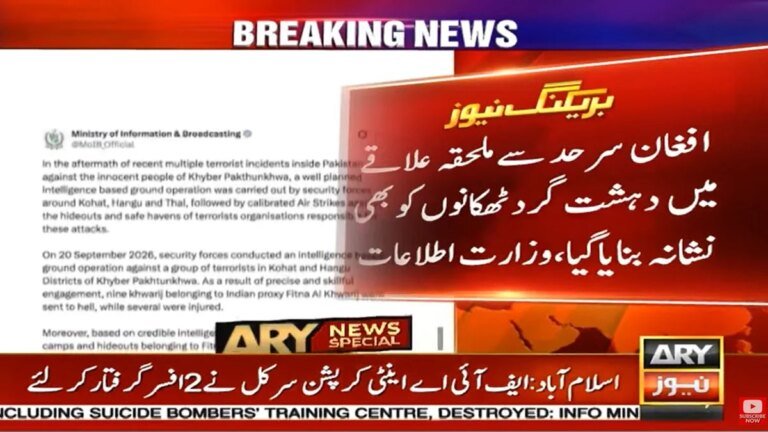 Pakistan hits terror camps in border region with Afghanistan