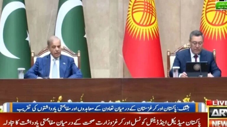 Pakistan, Kyrgyzstan ink bilateral accords to strengthen ties