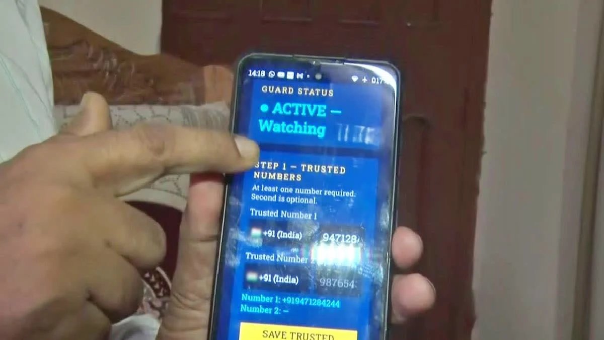 Patna Man and Mobile App