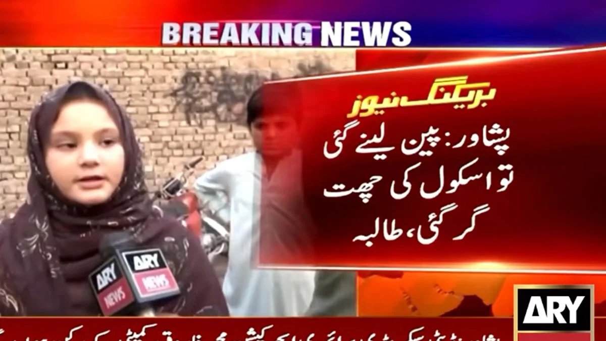 Peshawar School Tragedy 1