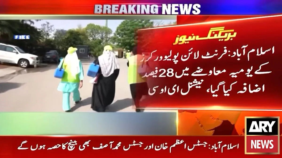 Polio workers Pakistan allowance rise