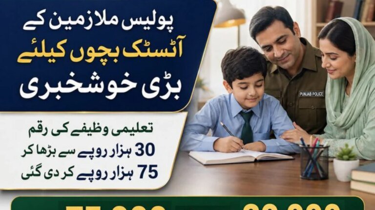 Education stipend for autistic children of police personnel raised