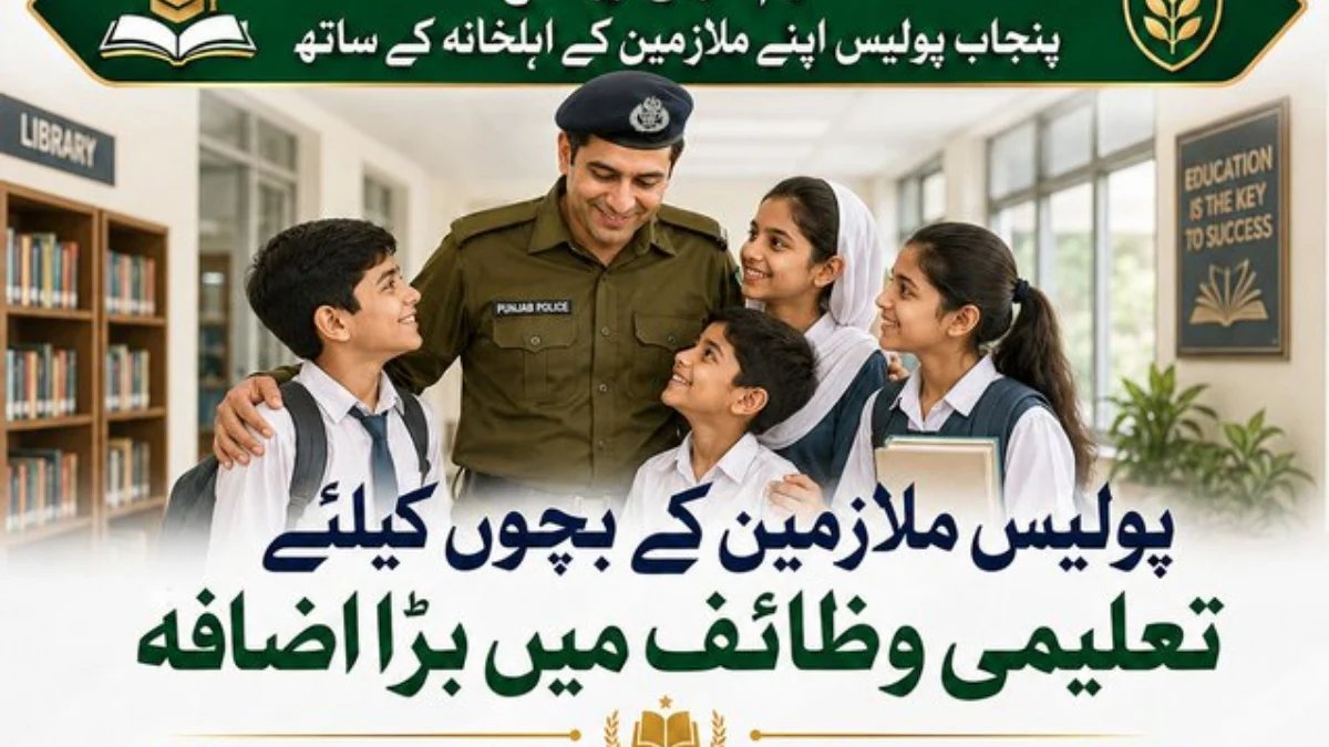 Punjab police Scholarships