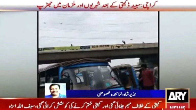 Robbers open gunfire after bike breaks down in Karachi