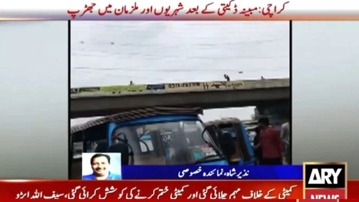 Robbers firing Karachi video