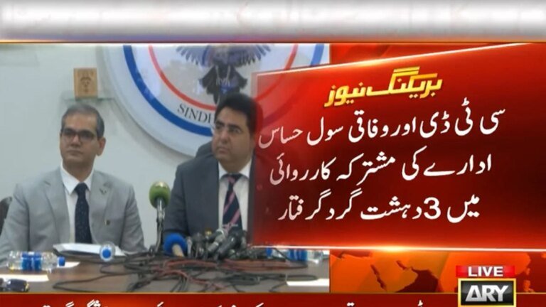 CTD, I Agency arrest 3 terrorists over stall attack in Karachi