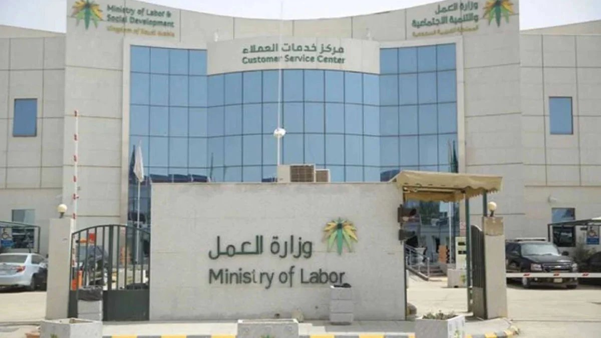 Saudi Arabia cracks down on unlicensed