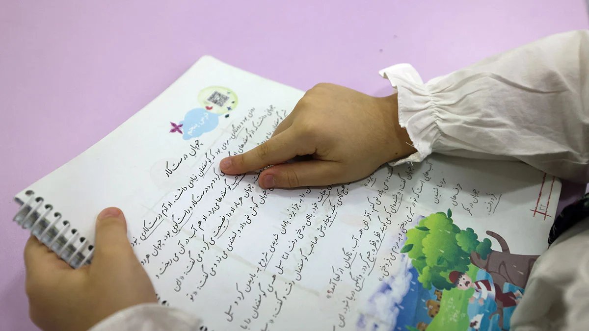 Saudi Arabia schools