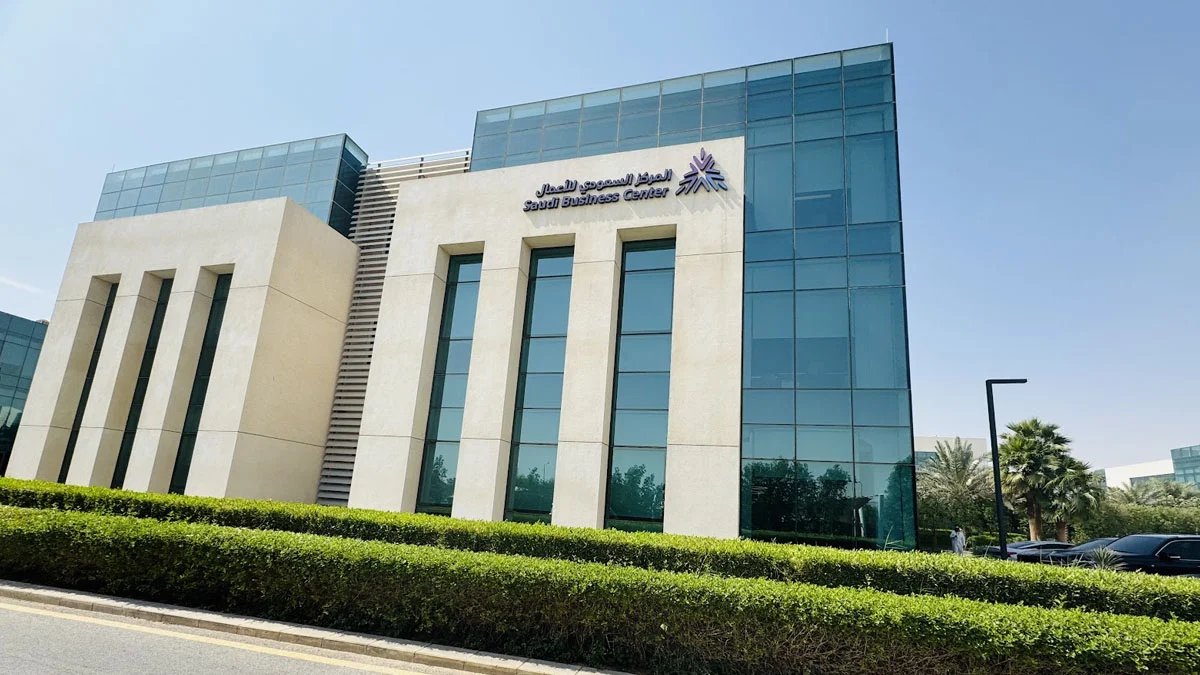 Saudi Business Center