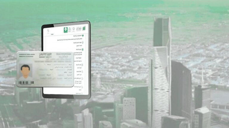 Saudi Arabia enables citizens to update national ID photos online via Absher