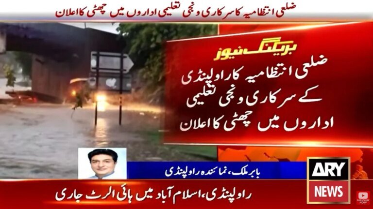 Schools closed as Islamabad, Rawalpindi face heavy rains