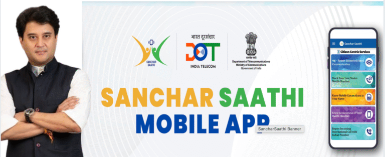 ’سنچار ساتھی‘ کی مخالفت کے درمیان مرکزی ٹیلی کام وزیر نے کہا