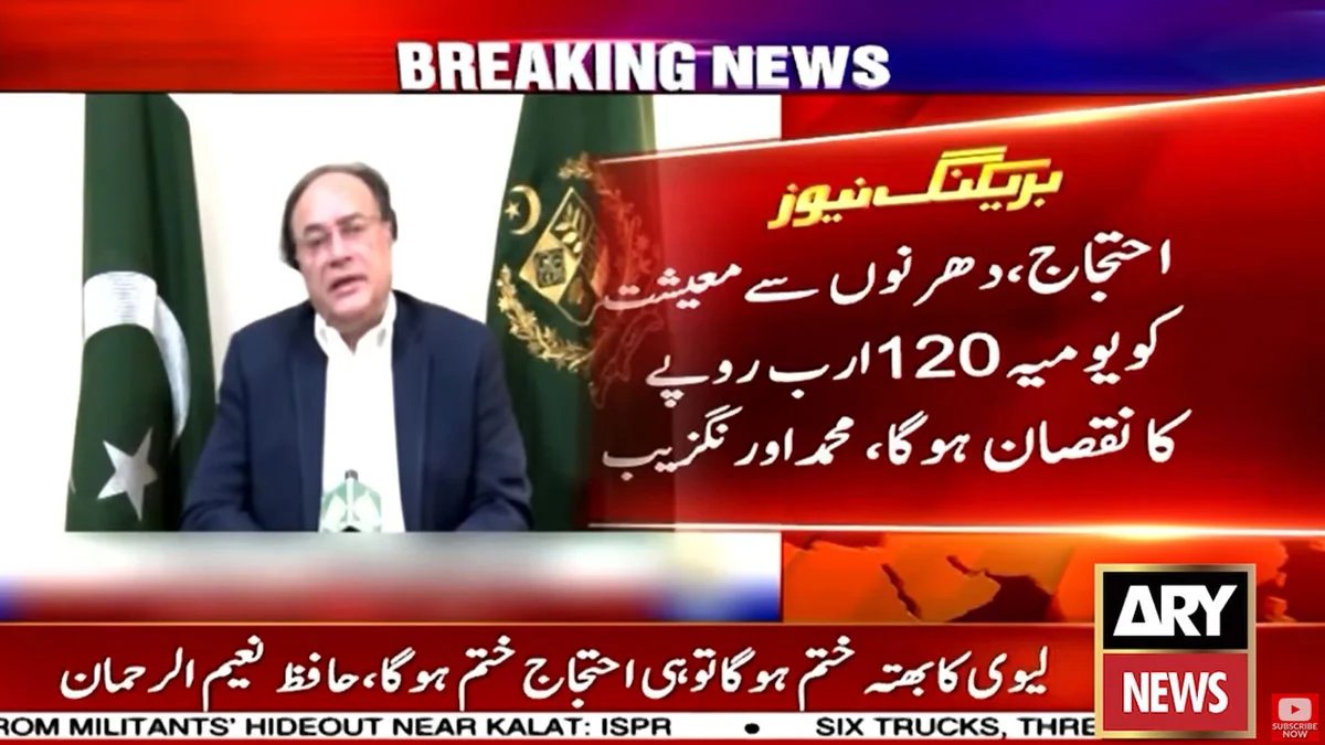 Sit ins Muhammad Aurangzeb
