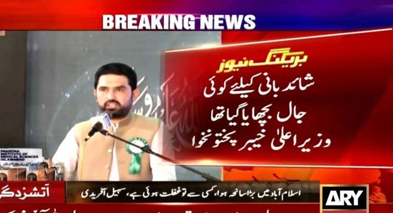 Sohail Afridi warns of possible threat to Imran Khan