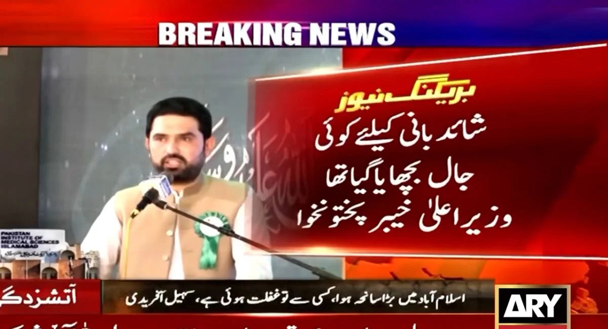 Sohail Afridi 1