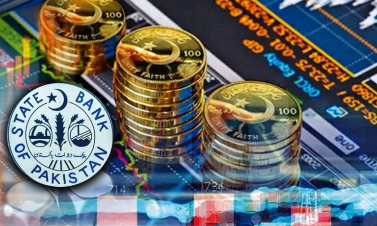 اسٹیٹ بینک نے مانیٹری پالیسی کا اعلان کر دیا، شرح سود کیا ہوگی؟ جانیے 21 WhatsApp Image 2025 10 20 at 4.48.17 PM