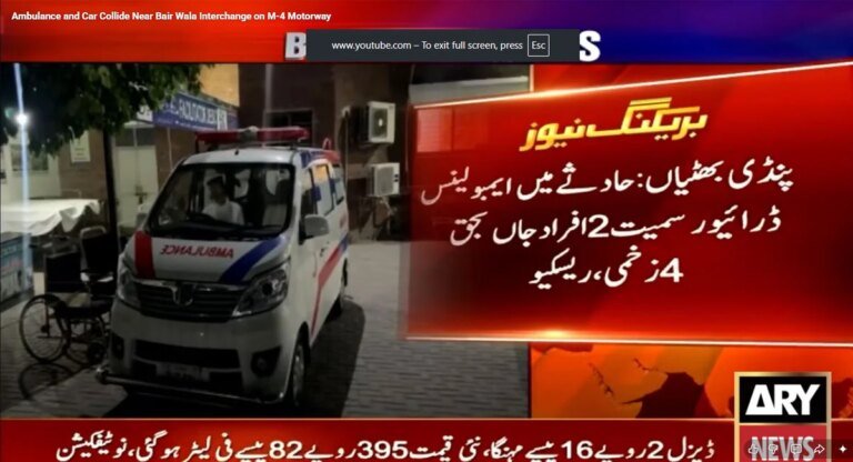 Patient, ambulance driver killed in M-4 motorway crash near Pindi Bhattian