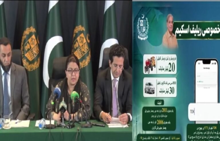 پیٹرول پر 100 روپے فی لیٹر سبسڈی کیسے حاصل کریں؟ جانیے طریقہ