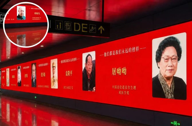 china heros d