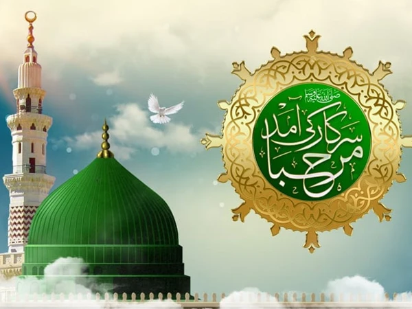 eid milad ul nabi1787706358 0