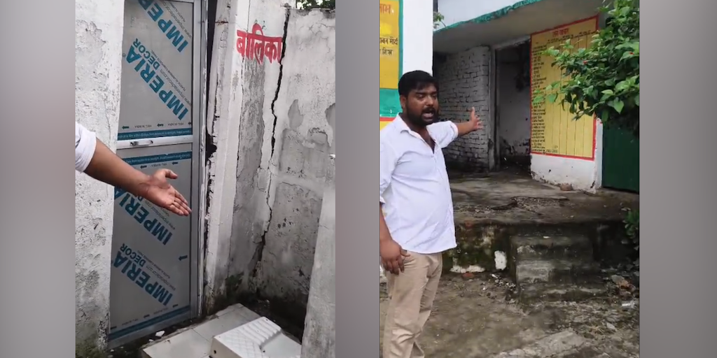 government primary school in Deoria