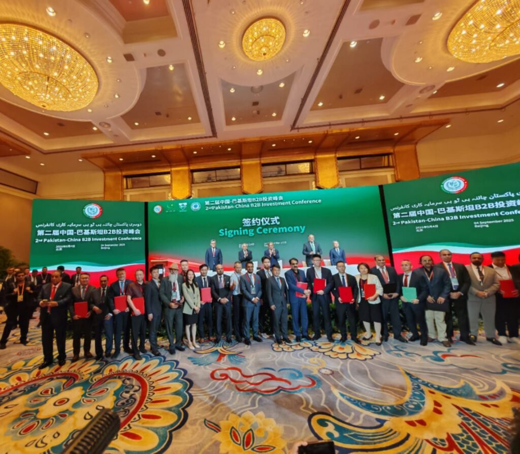 <br>سی پیک کے تحت پاکستانی انجینئرز کی تربیت: پی ای سی اور چینی کمپنیوں کے درمیان معاہدہ 2 img 20250912 wa06163539969171302578693
