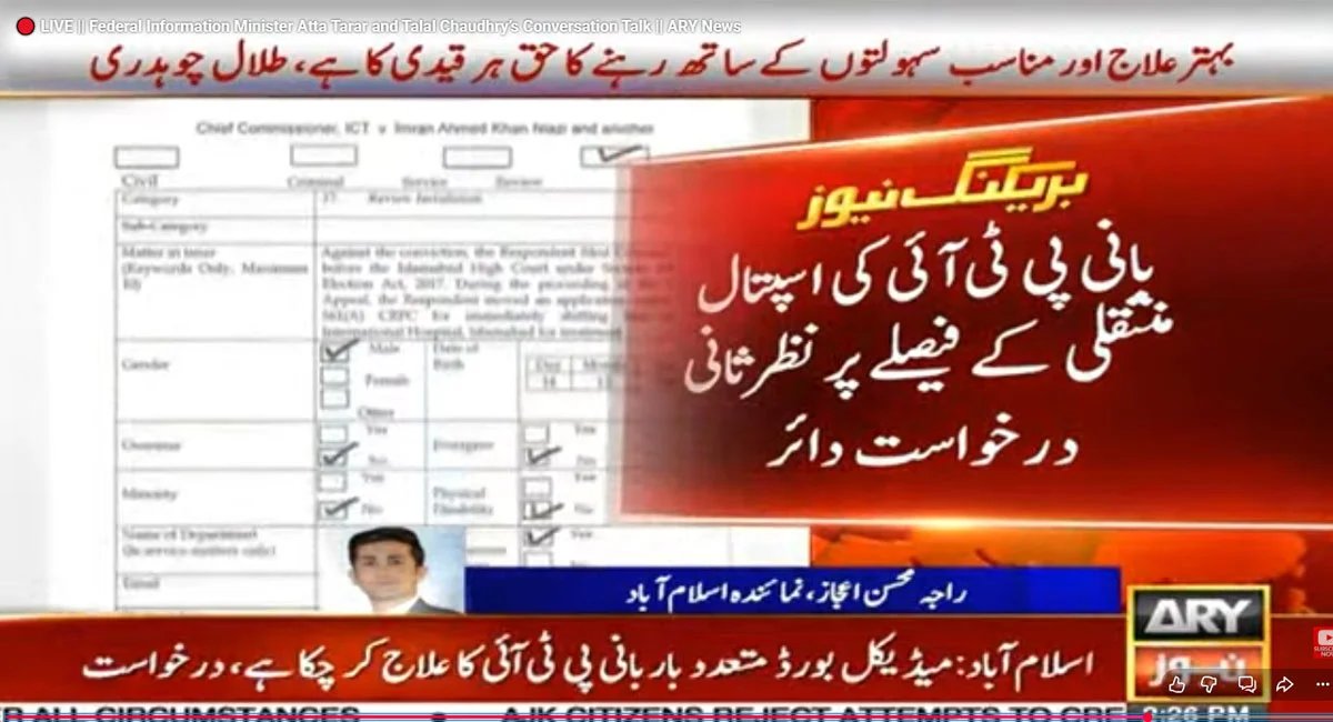imran khan