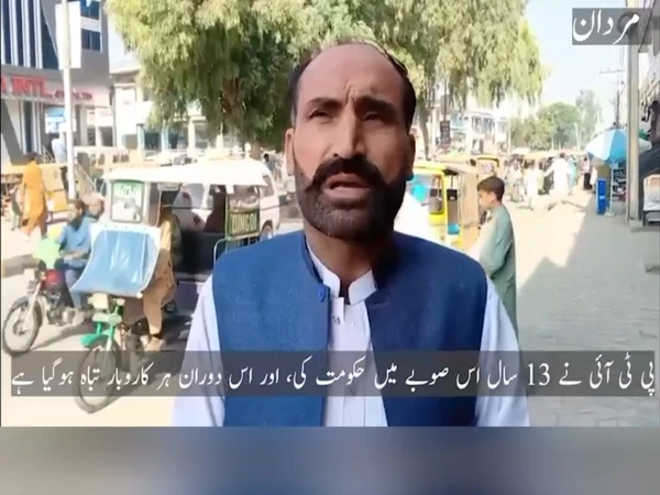 kpk government1792638752 0