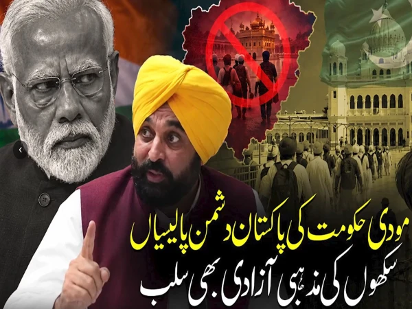 modi sarkar1792983671 0
