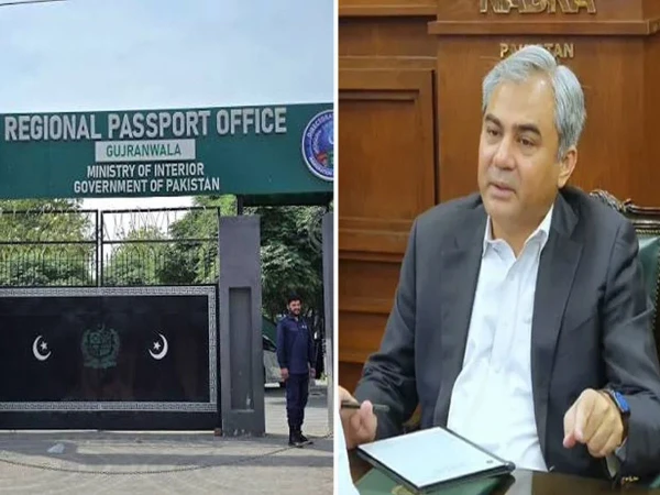 محسن نقوی کا گوجرانوالا ریجنل پاسپورٹ آفس کا پورا عملہ فوری طور پر ہٹانے کا حکم