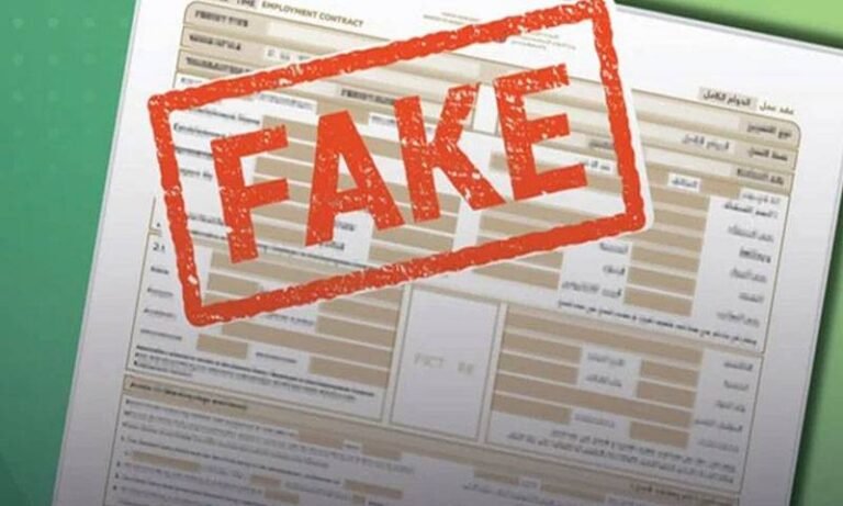 دبئی پولیس نے جعلی ورک ویزا اسکیم کے متعلق وارننگ جاری کر دی