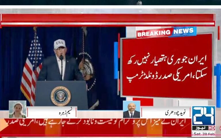 ایران پرحملہ؛امریکی صدر ڈونلڈ ٹرمپ نے تصدیق کر دی