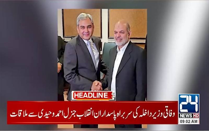 news 1790141517 9123