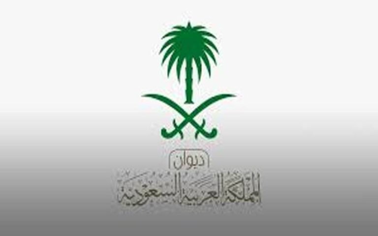 سعودی شہزادی الجوہرہ بنت فہد انتقال کرگئیں
