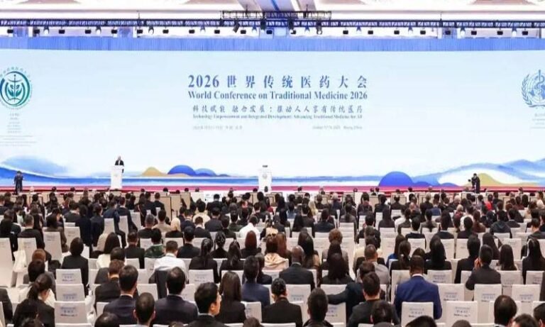 عالمی روایتی طب کانفرنس 2026 کا آغاز بیجنگ میں ہو گیا