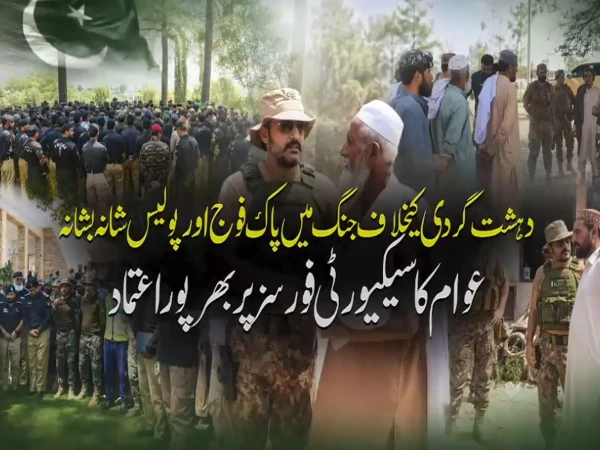 peshawar police1787807802 0