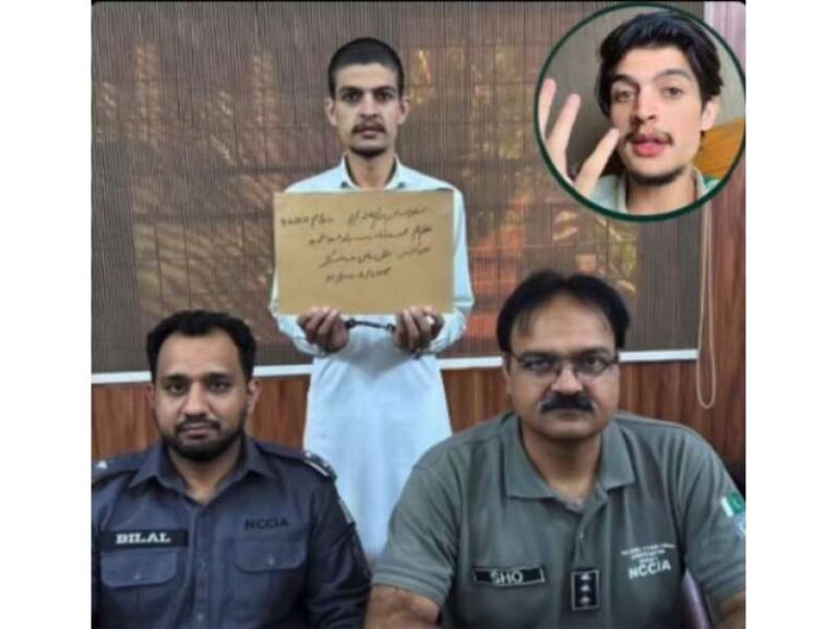 خاتون صحافی کو ہراساں کرنے اور نازیبا ویڈیو اپلوڈ کرنے پر ٹک ٹاکر شاہزیب سیالکوٹی گرفتار توہین آمیز ویڈیو ملزم کے آئی فون میں موجود پائی گئی، ٹک ٹاکر سوشل میڈیا پر لوگوں کی روسٹنگ کرنے اور متنازعہ وائرل ویڈیوز اپ لوڈ کرکے مالی فوائد حاصل کرتا تھا 54 pic 09081 1792672030.jpg. 2