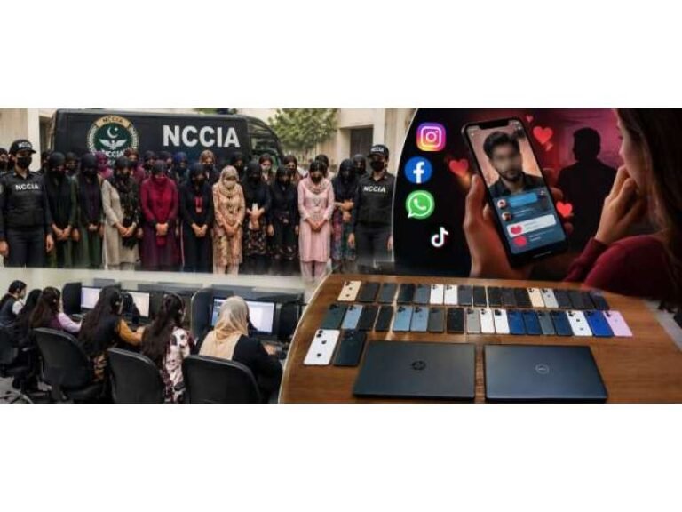 این سی سی آئی اے کا ایکشن، ہنی ٹریپ کال سینٹر چلانے والی 17 خواتین و دیگر 9 ملزمان گرفتار خواتین سوشل میڈیا کے ذریعے آن لائن مردوں سے رابطے کرتیں، انہیں اپنے جال میں پھنسانے کے بعد ویڈیو کالز پر لاکر مالی فوائد حاصل کرتی تھیں، 17 خواتین سے 35 موبائل فون اور دو لیپ ٹاپ برآمد