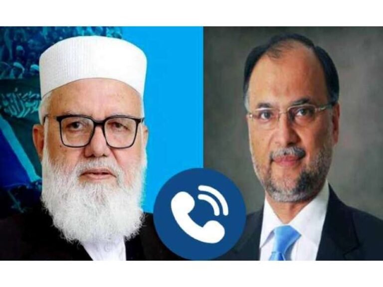 احسن اقبال کا لیاقت بلوچ سے رابطہ ، مذاکرات کے پانچویں دور کی خواہش کا اظہار مشاورت کے بعد جواب دیں گے، لیوی ختم کی جائے. نائب امیر جماعت اسلامی پاکستان