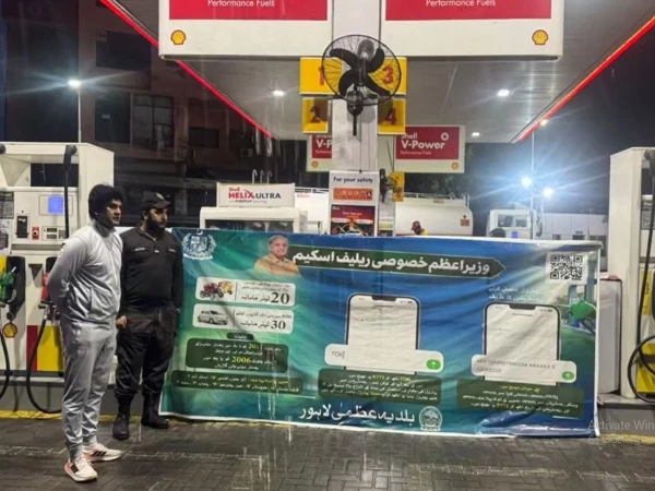 pm fuel relief1789634980 0