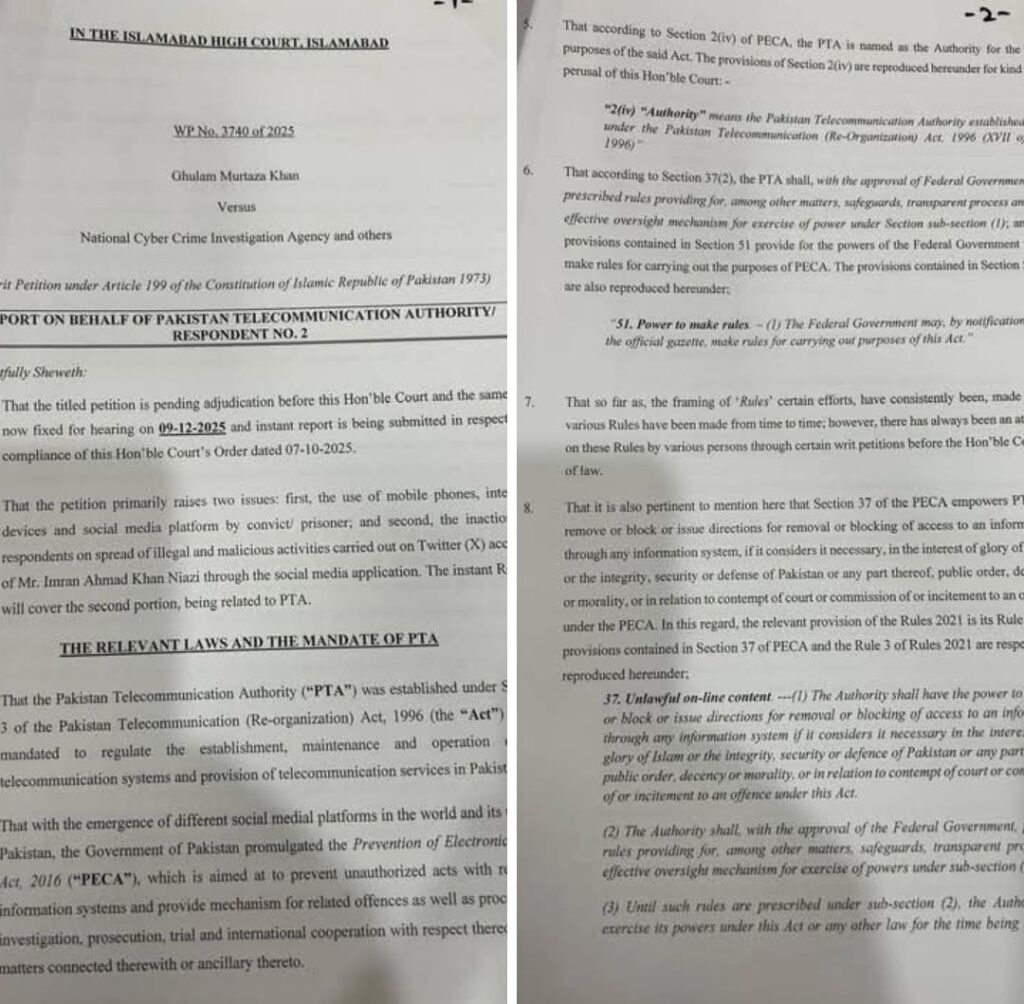 پی ٹی اے بمقابلہ ایکس: عمران خان کا اکاؤنٹ کیوں بند نہ ہو سکا؟ 2 screenshot 20260122 131814 16038018707252392416