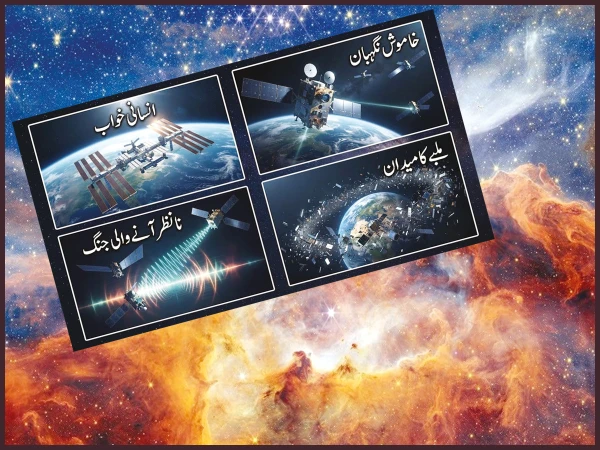 space1792619854 1